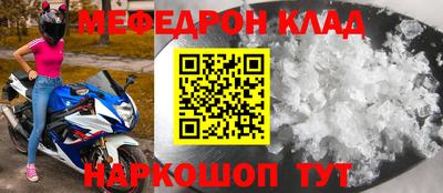 круглые Донской