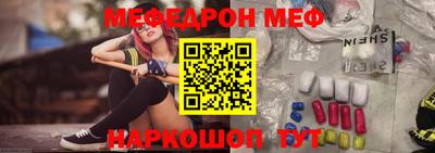 круглые Донской