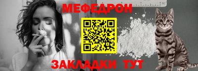 мефедрон Дубна
