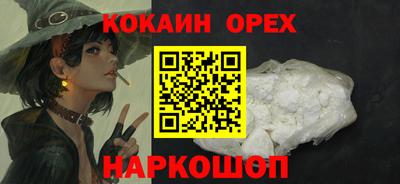 круглые Донской