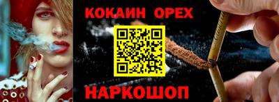 круглые Донской