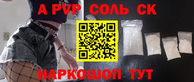 круглые Донской