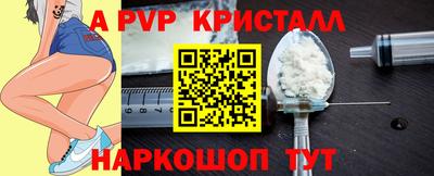 круглые Донской