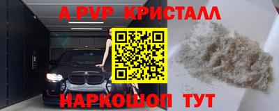 мефедрон Дубна