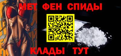 гидра Магнитогорск