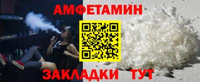 мефедрон Дубна