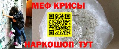 круглые Донской