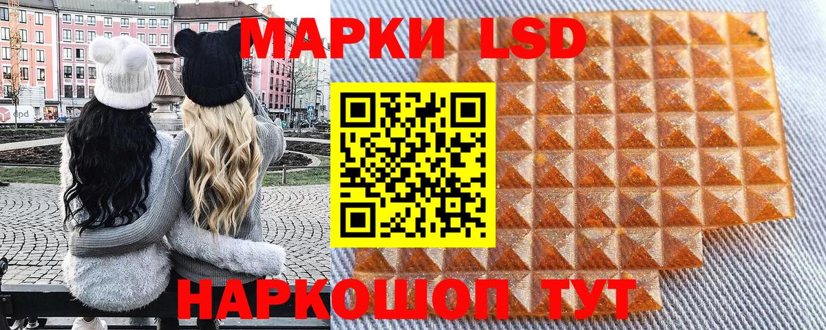 Зеленокумск  Марки N-bome  Вход с VPN  Марки 25I-NBOMe 1,5мг 