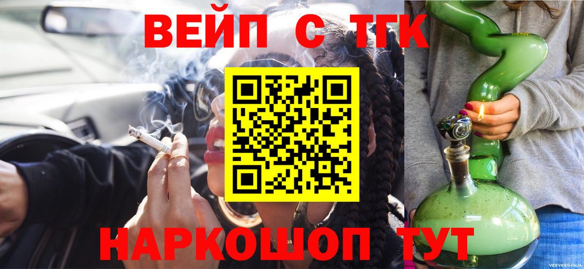 КЕТАМИН  ГАШИШ  Cocaine  Вход с VPN  Зеленокумск  МЕФ кристаллы 
