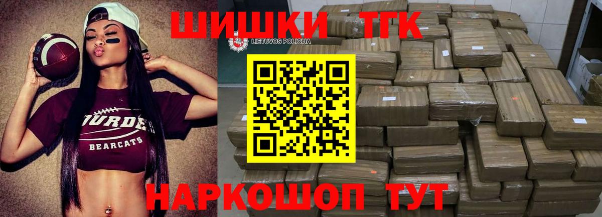 Марихуана семена  Каннабис тримм  Зеленокумск  МАРИХУАНА Bruce Banner  Вход с VPN  Марихуана индика 